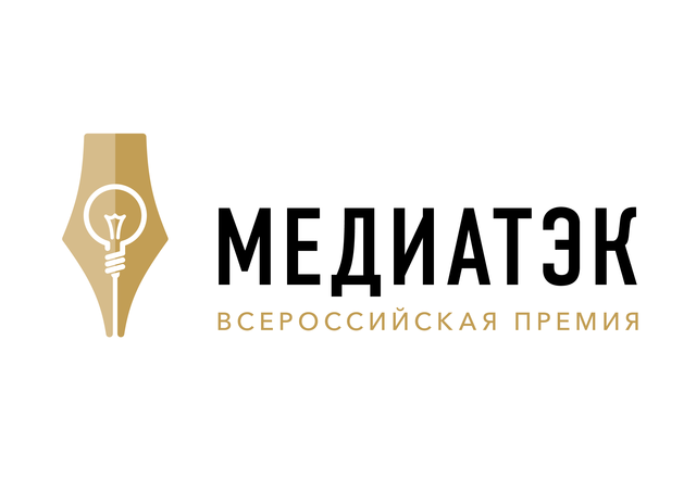 Национальное телевидение Чувашии - призер регионального этапа V Всероссийского конкурса «МедиаТЭК»