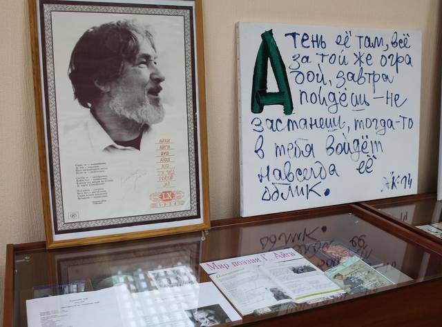 Национальная библиотека Чувашской Республики проводит акцию «Мир читает Айги»
