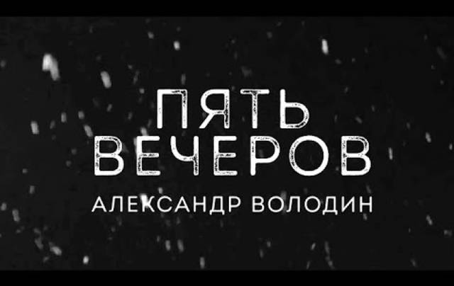 Минкультуры: Первая премьера нового театрального сезона Государственного русского драматического театра