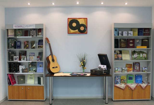 Национальная библиотека Чувашской Республики предлагает вниманию посетителей книжную выставку «Музыка без границ»