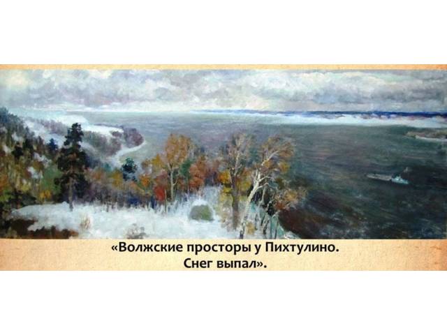 Художник Михаил Егоров - «чувашский Шишкин», певец чувашского дуба и Волги