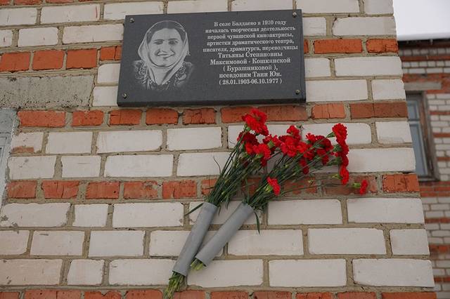 Представители «Чувашкино» в Ядринском районе возложили цветы в память о чувашской актрисе Тани Юн