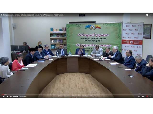 Сотрудники Института И.И.Бойко, В.П.Иванов и Р.Р.Исхаков приняли участие в «Гибатдиновских чтениях»