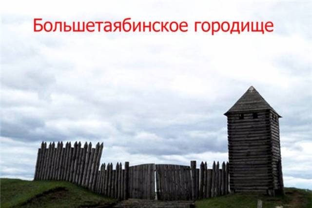 ИА REGNUM: Раскопки городища в Чувашии проводятся совместно с татарскими учёными