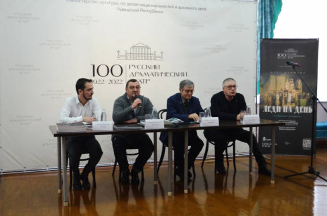 В Русском драматическом театре состоялась пресс-конференция, посвященная 100-летнему юбилею театра