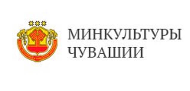 Список работ, представленных на соискание Государственной премии ЧР в области литературы и искусства ЧР 2022 года