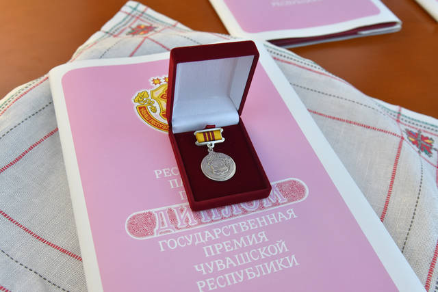 Поздравляем! Сотрудникам ЧГИГН присуждена Государственная премия Чувашской Республики в области гуманитарных наук