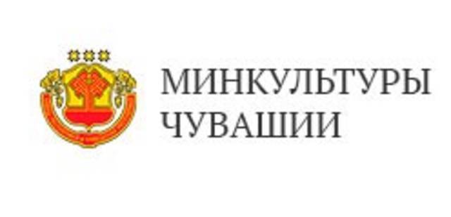 Объявлен прием работ на соискание Государственной премии Чувашской Республики в области литературы и искусства