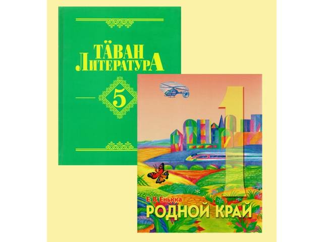 К новому учебному году – новые учебные пособия