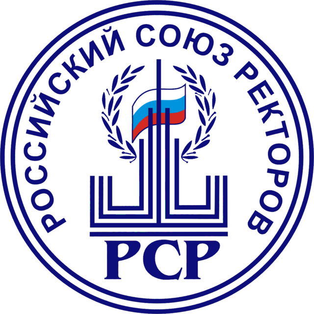 15 октября 2019 г. директор института Петр Краснов примет участие в работе заседания Совета ректоров вузов Чувашской Республики