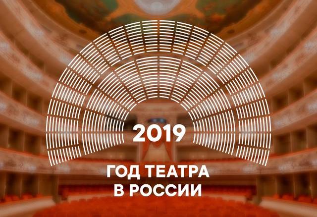 Подведены итоги республиканского конкурса на лучшее освещение Года театра в средствах массовой информации