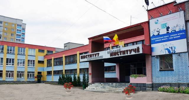 Чăваш Республикин вĕренÿ тата çамрăксен политикин министерстви «Туслăх хĕлхемĕ» / «Искорка дружбы» фестиваль ирттерет