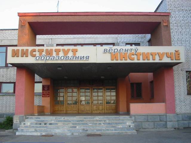 Флешмоб, посвященный 100-летию образования Чувашской автономной области