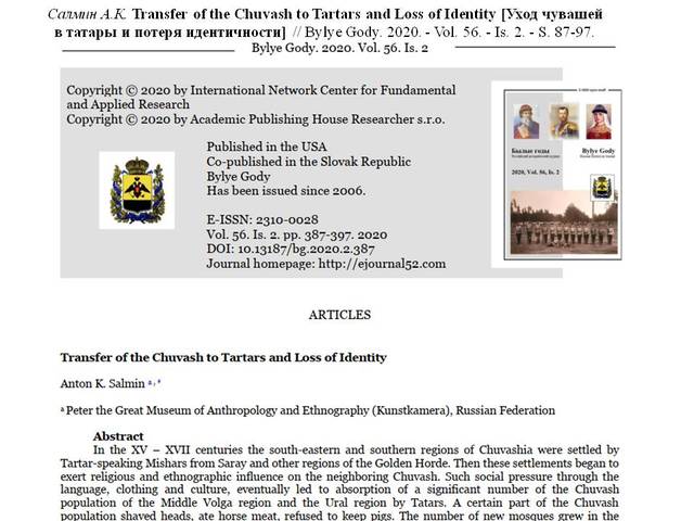 Салмин А.К. Transfer of the Chuvash to Tartars and Loss of Identity [Уход чувашей в татары и потеря идентичности] // Bylye Gody. 2020. - Vol. 56. - Is. 2. - S. 87-97.