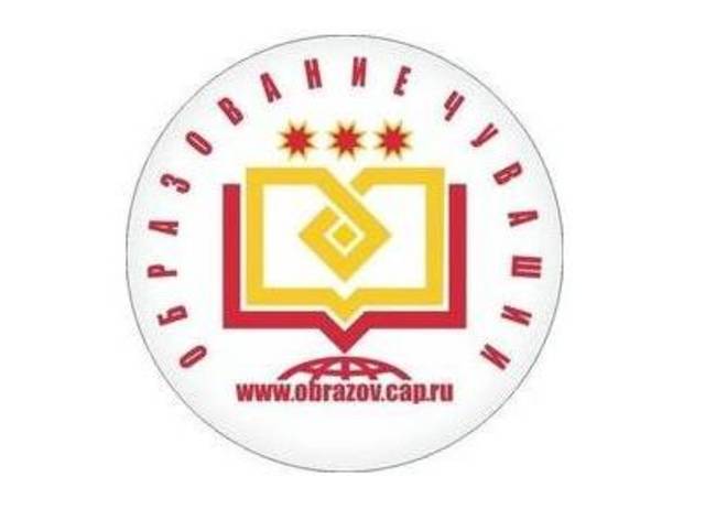 Объявлен прием документов на соискание пожизненного государственного пособия за особые заслуги в развитии науки Чувашской Республики