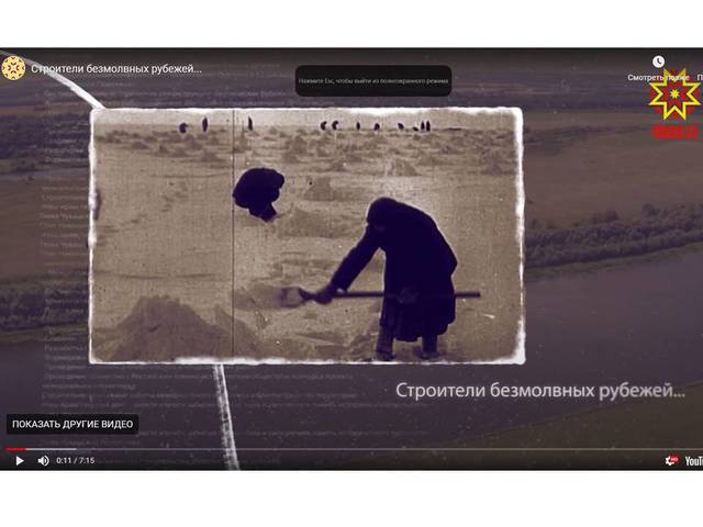 Телекомпания "Чăваш Ен": Строители безмолвных рубежей...