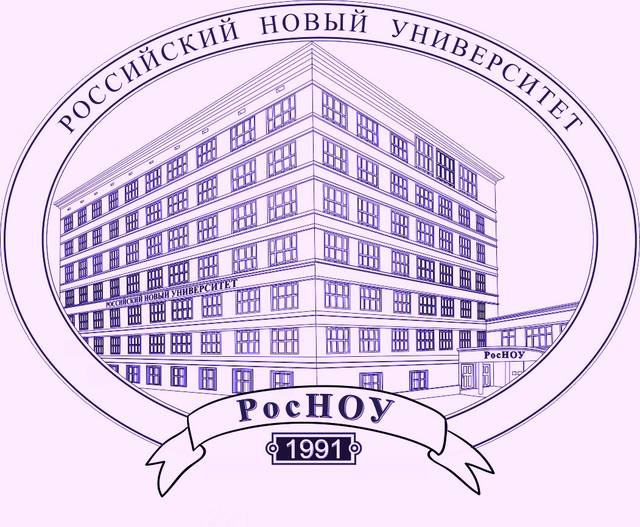 Конференция «Языки народов России в контексте теории и практики перевода: итоги исследования, состояние и перспективы развития»