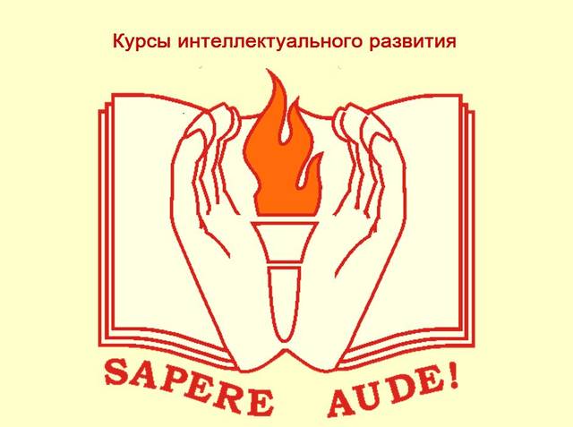 Круглый стол о личности В.И.Ленина по материалам лекции профессора Л.В. Полякова (г. Москва) «Воплощение мечты. Загадка Ульянова/Ленина»