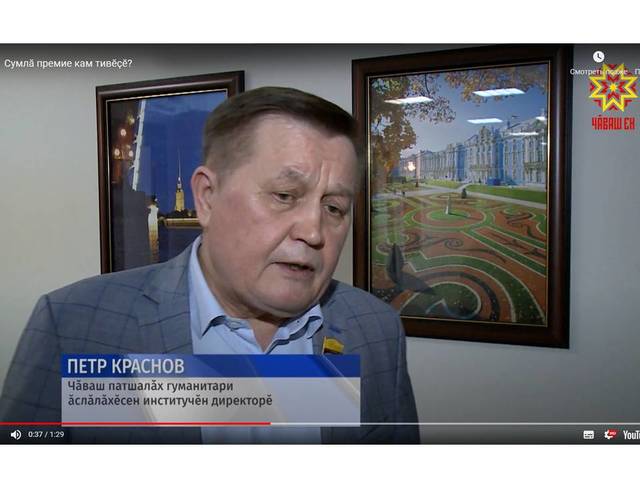Чăваш наци телевиденийĕ: Сумлă премие кам тивĕçĕ?(Михаил Кондратьев ăсчахăн «Чăваш музыкин танлаштару тĕкĕрĕ» кĕнекине пахалани)