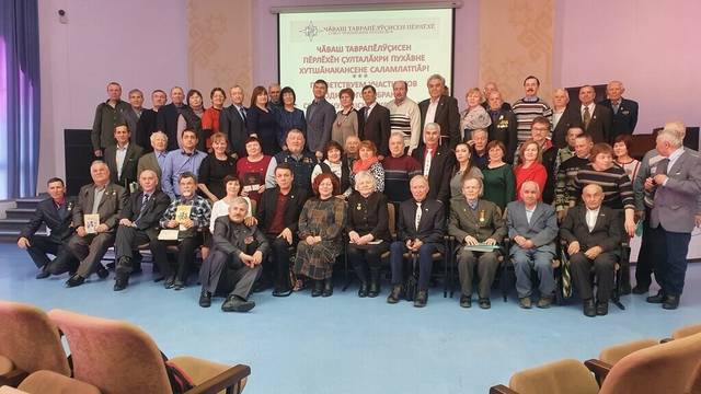 XIV Съезд Союза чувашских краеведов