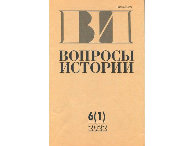 Е.К. Минеева, Т.Н. Иванова, А.П. Зыкина, А.И. Минеев «Наркомнац РСФСР в 1918-1924 гг.: эволюция структуры и организация деятельности»