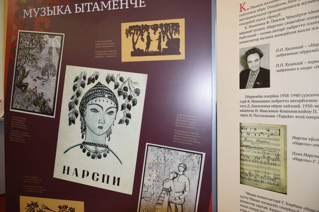 ФИНАЛЬНЫЙ АККОРД ЭКСПОЗИЦИИ «НАЦИОНАЛЬНОЕ ЧУДО...»
