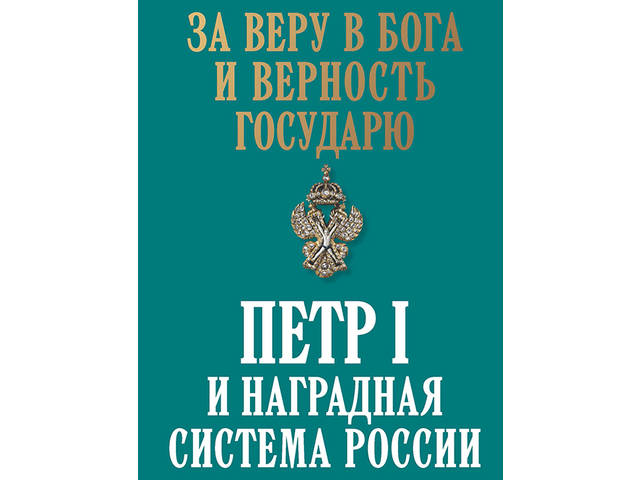 Книга в дар!