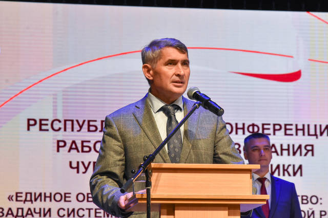 Единое образовательное пространство: ключевые задачи системы образования Чувашской Республики