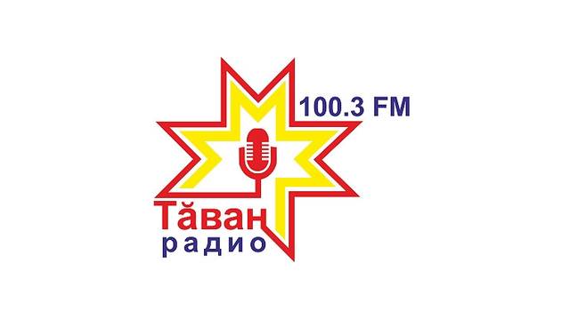 В прямом эфире «Тăван радио» — Юрий Исаев о конференции «Славяно-тюркский мир: история и современность»