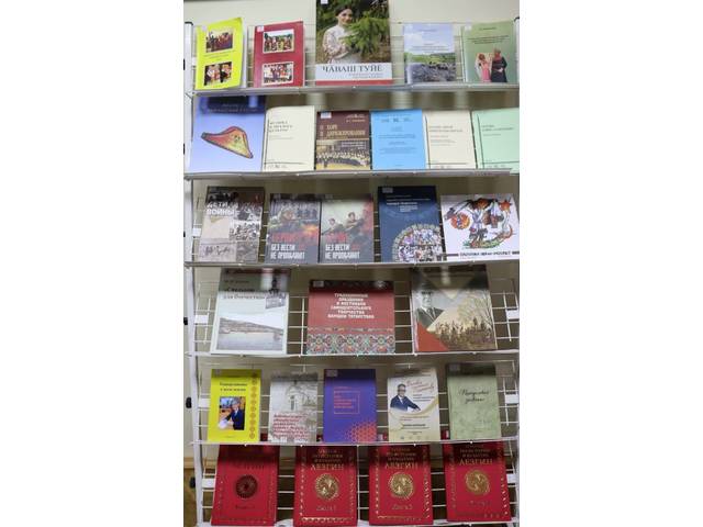 В Научной библиотеке ЧГИГН – новая выставка книг!